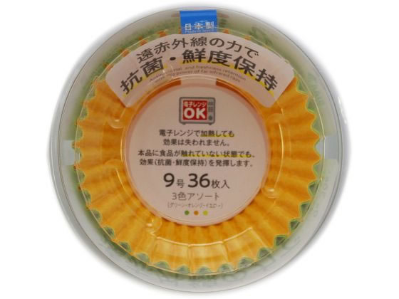 アートナップ クラフト抗菌効果おかずケース9号3色 36枚入
