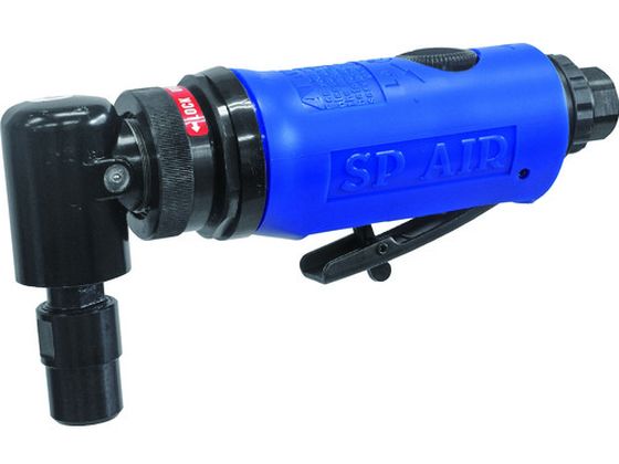 SP 首振りダイグラインダー90°(アングルヘッドタイプ) SP-7201RH SP 首振りダイグラインダー90°(アングルヘッドタイプ) SP-7201RH