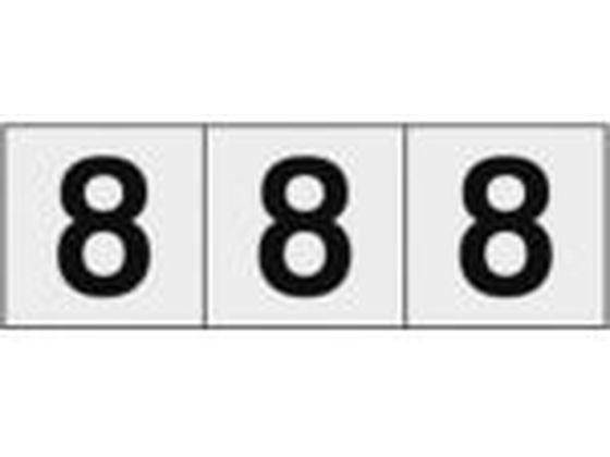 TRUSCO 数字ステッカー 30×30 「8」 透明／黒文字 3枚入