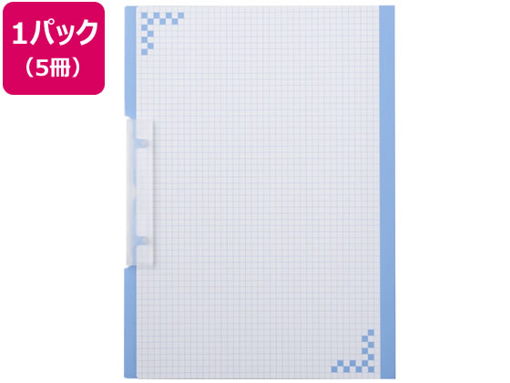 ヒサゴ 折り込み下敷き付 キャリーバインダー BH01A4B ヒサゴ 折り込み下敷き付 キャリーバインダー BH01A4B