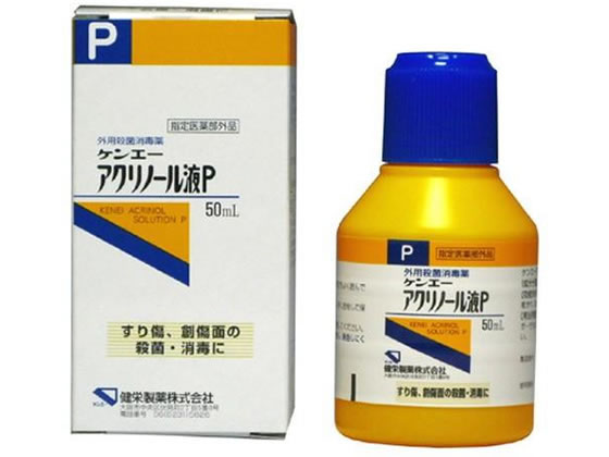 健栄製薬 ケンエーアクリノール液P 50mL