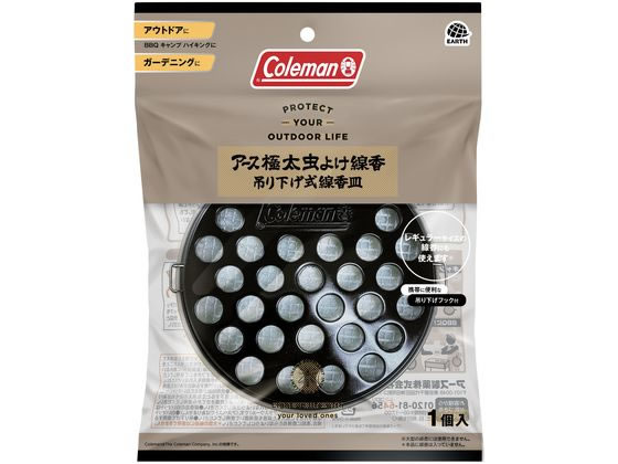 アース製薬 アース極太虫よけ線香コールマン 吊下式線香皿