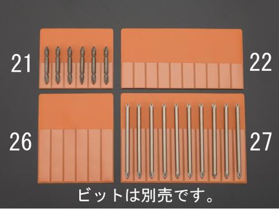 エスコ ドライバービット袋 105×200mm EA509-22