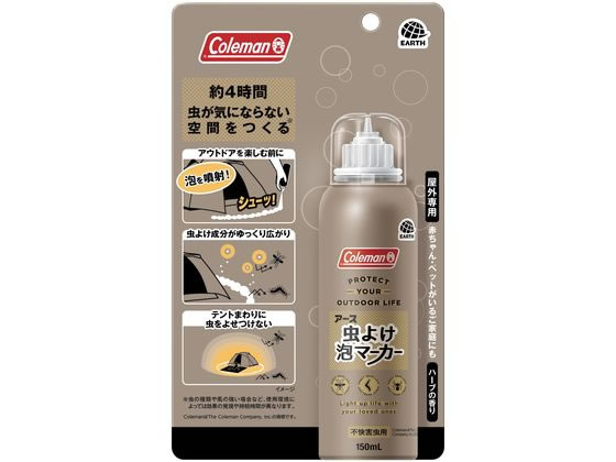アース製薬 虫よけ泡マーカー コールマン 150mL