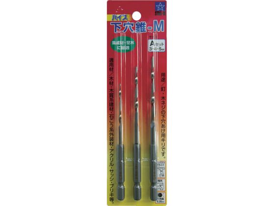 スターエム ハイス下穴錐-M Aセット 75HSM-SA スターエム ハイス下穴錐-M Aセット 75HSM-SA