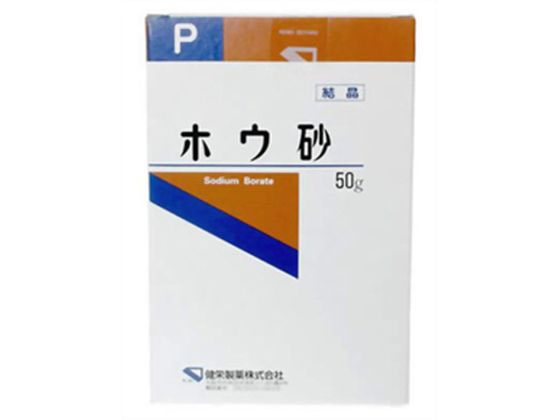 健栄製薬 ホウ砂 結晶 50g