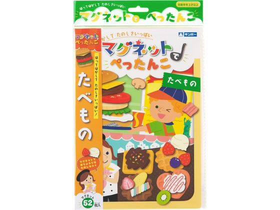 銀鳥 マグネットでぺったんこ たべもの 339-061 銀鳥 マグネットでぺったんこ たべもの 339-061
