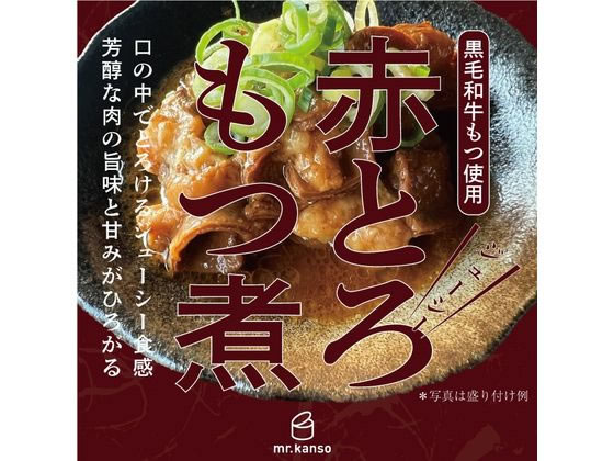 CB・HAND 赤とろモツ煮込み缶 80g CB・HAND 赤とろモツ煮込み缶 80g