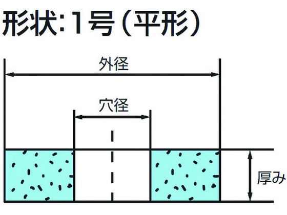 ノリタケ 汎用研削砥石 PA46Hピンク 305×38×127 1000E30570 ノリタケ 汎用研削砥石 PA46Hピンク 305×38×127 1000E30570
