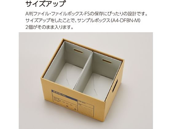 コクヨ 文書保存箱(A4ファイル)フタ分離(強化) 10冊 A4-FBX7-10が7,194 