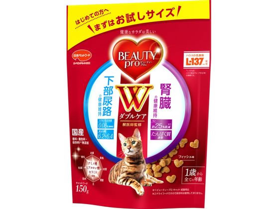 日本ペットフード ビューティープロキャット 下部尿路腎臓 150g 日本ペットフード ビューティープロキャット 下部尿路腎臓 150g