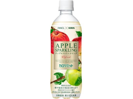 キリン×ファンケル カロリミット アップルスパークリング リフレ 500mL キリン×ファンケル カロリミット アップルスパークリング リフレ 500mL