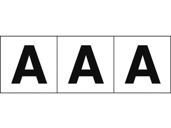 TRUSCO アルファベットステッカー 30×30 「A」 白地／黒文字 3枚