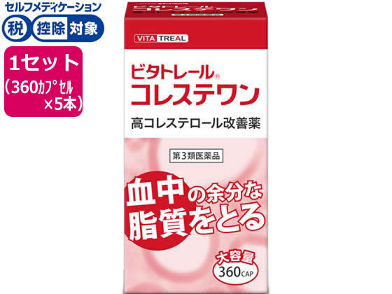 新生薬品工業 ビタトレール コレステワン 360カプセル×5個【第3類医薬品】