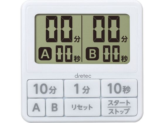 ドリテック ダブルタイマー T-551WT