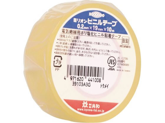 ミリオンビニールテープ 19mm×10m 透明 HF-110-A