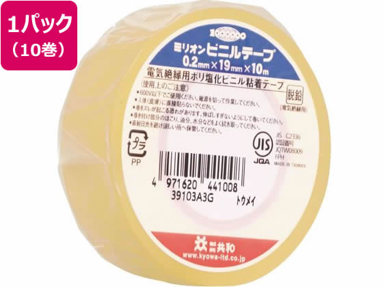 ミリオンビニールテープ 19mm×10m 透明 10巻入 HF-110-A