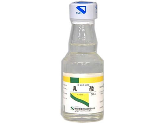 健栄製薬 乳酸 食品添加物 50mL 健栄製薬 乳酸 食品添加物 50mL