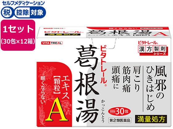 御所薬舗 ビタトレール 葛根湯エキス顆粒A 30包×12箱【第2類医薬品】 御所薬舗 ビタトレール 葛根湯エキス顆粒A 30包×12箱【第2類医薬品】