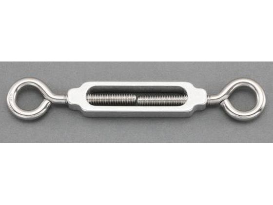 エスコ ターンバックル Eye & Eye アルミ・ステンレス製 7.9mm EA638KE-1