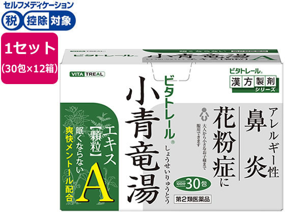 御所薬舗 ビタトレール 小青竜湯エキス顆粒A 30包×12箱【第2類医薬品】