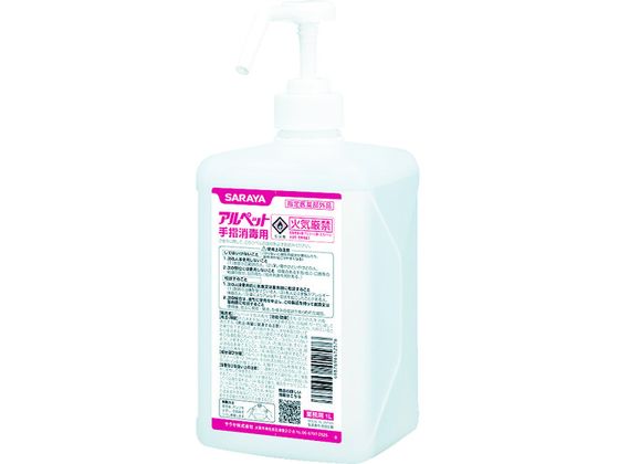 サラヤ アルペット手指消毒用1L 41257 サラヤ アルペット手指消毒用1L 41257