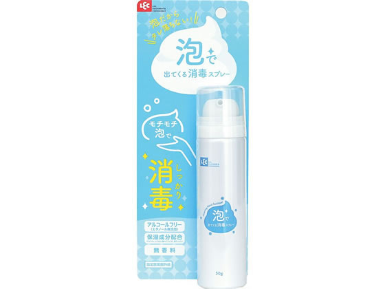 レック 泡で出てくる消毒スプレー 50g