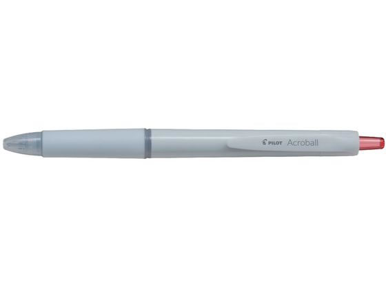パイロット アクロボール 極細 0.5mm オフホワイト赤インキ BAB-15-OWR