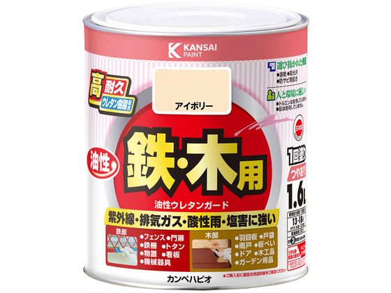 カンペハピオ 油性ウレタンガード アイボリー 1.6L カンペハピオ 油性ウレタンガード アイボリー 1.6L