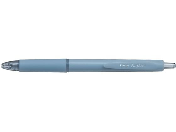 パイロット アクロボール 細字 0.7mm ブルーグレー BAB-17-LGYB
