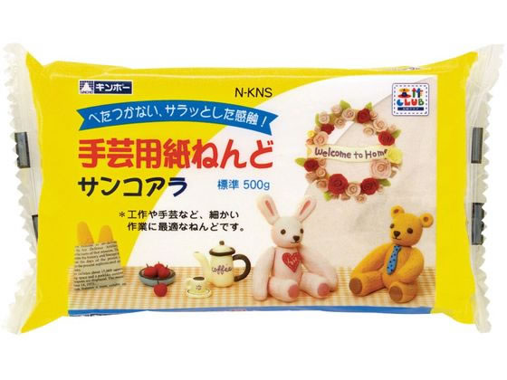 銀鳥産業 手芸用紙ねんど サンコアラ 500g 283008