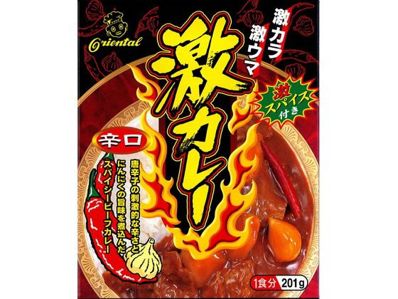 オリエンタル 激カレー 辛口 201g オリエンタル 激カレー 辛口 201g