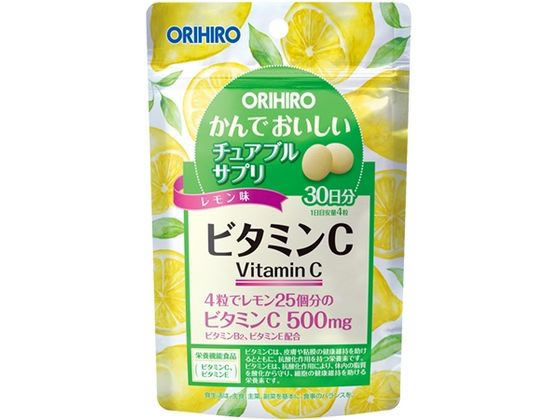 オリヒロ かんでおいしい チュアブルサプリ ビタミンC 60g オリヒロ かんでおいしい チュアブルサプリ ビタミンC 60g