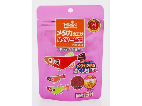 キョーリン メダカのエサ ハイパー色揚 20g キョーリン メダカのエサ ハイパー色揚 20g