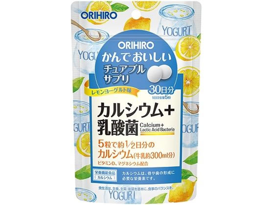 オリヒロ かんでおいしい チュアブルサプリ カルシウム レモンヨーグルト味 オリヒロ かんでおいしい チュアブルサプリ カルシウム レモンヨーグルト味