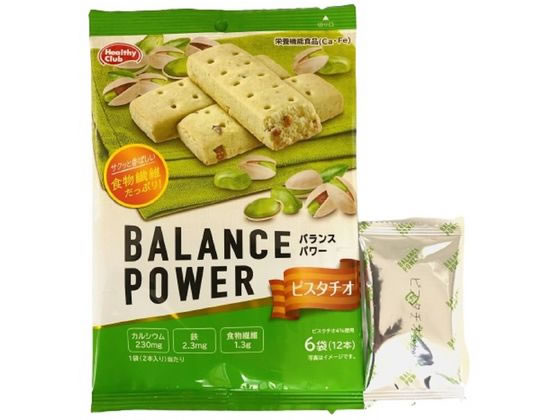 バランスパワー ピスタチオ 中評価】ハマダ バランスパワー ピスタチオの感想・クチコミ