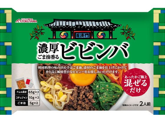 徳山物産 濃厚ごま油香る ビビンバ 160g 徳山物産 濃厚ごま油香る ビビンバ 160g