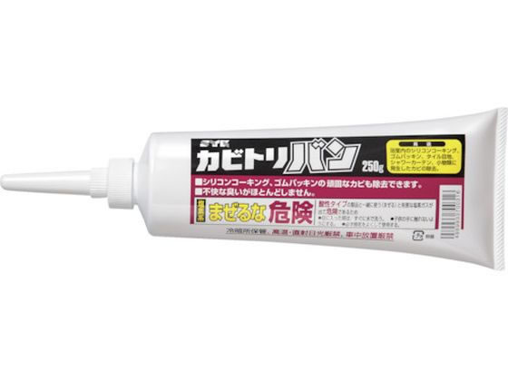 SYK カビトリバン 250g S-2426