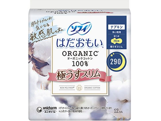 ユニチャーム ソフィ はだおもい極うすスリム多い夜用29cm 羽付12p