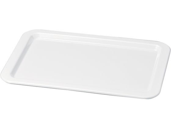 若泉漆器 ニューホワイト 渕丸長角プレート 48cm 0261650