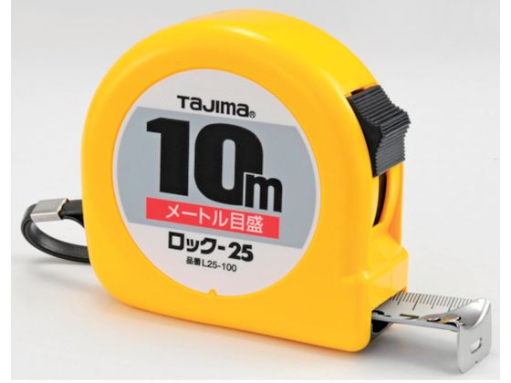タジマ ロック-25 10m メートル目盛 ブリスター L25100BL タジマ ロック-25 10m メートル目盛 ブリスター L25100BL