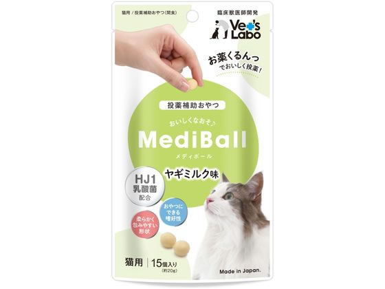 ジャパンペットコミュニケーションズ メディボール 猫 ヤギミルク 15個 MBC7 ジャパンペットコミュニケーションズ メディボール 猫 ヤギミルク 15個 MBC7