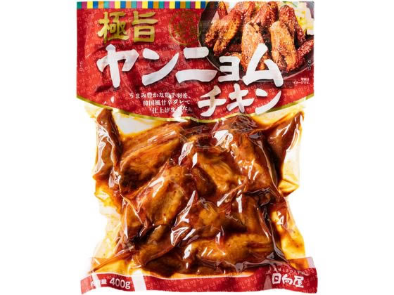 日向屋 極旨 ヤンニョムチキン 400gが639円 通販【ココデカウ