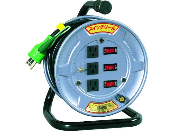 日動 電工ドラム スイッチリール 100V アース付 10m SW-E13 日動 電工ドラム スイッチリール 100V アース付 10m SW-E13