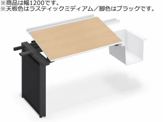 コクヨ UPTIS 片面連結用 バスケット1200 ラスティックミディアム脚黒