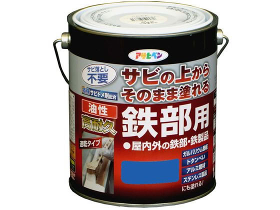 アサヒペン 油性 高耐久鉄部用 1.6L 青
