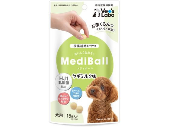 ジャパンペットコミュニケーションズ メディボール 犬 ヤギミルク 15個 MBD8 ジャパンペットコミュニケーションズ メディボール 犬 ヤギミルク 15個 MBD8