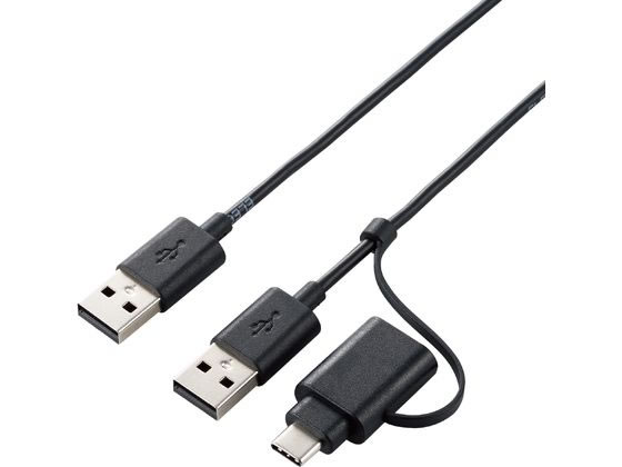 エレコム データ移行ケーブル TypeCアダプタ付 1.5m クロ UC-TV5XBK エレコム データ移行ケーブル TypeCアダプタ付 1.5m クロ UC-TV5XBK