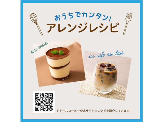 ドトールコーヒー コーヒーポーション 無糖 40個 24510が1,103円 通販