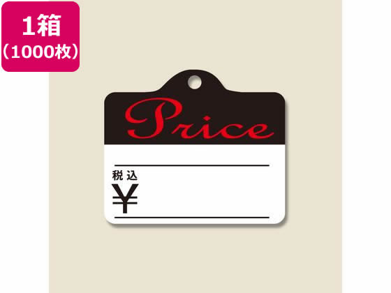 ヘイコー 提札 綿糸付 No.62 Price 1000枚入 007106288 ヘイコー 提札 綿糸付 No.62 Price 1000枚入 007106288